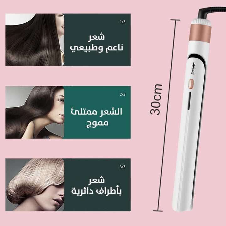 ستريتنر لتمليس او تمويج الشعر 1*2 sonifer sf-9577 - Dupamine Store - 18.000