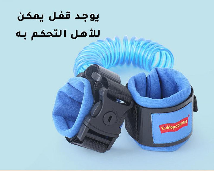 مسّاكة يد الأطفال للأمان - Dupamine Store - 5.000