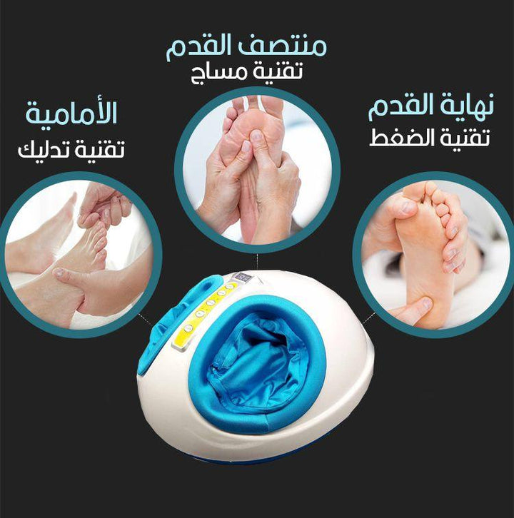 جهاز مساج القدمين البيضوي - Dupamine Store - 47.000