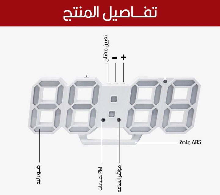 ساعة إلكترونية رقمية بشكل أنيق - Dupamine Store - 15.000