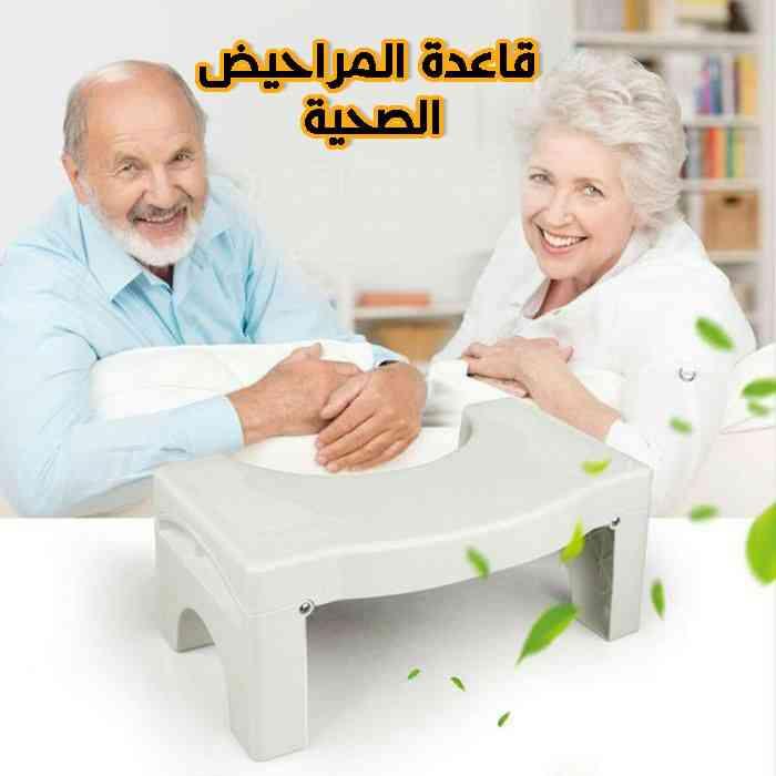 قاعدة المرحاض الصحية - Dupamine Store - 10.000