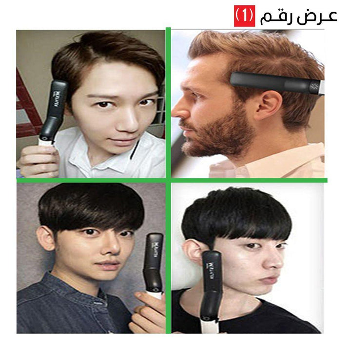 ستريتنر الشعر واللحية رجالي - Dupamine Store - 7.000