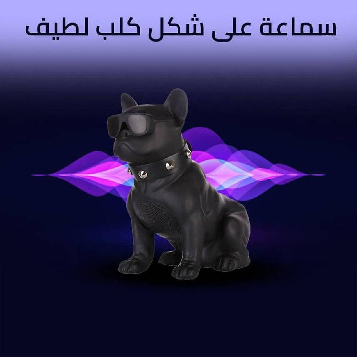 سماعة بلوتوث بشكل كلب - Dupamine Store - 20.000