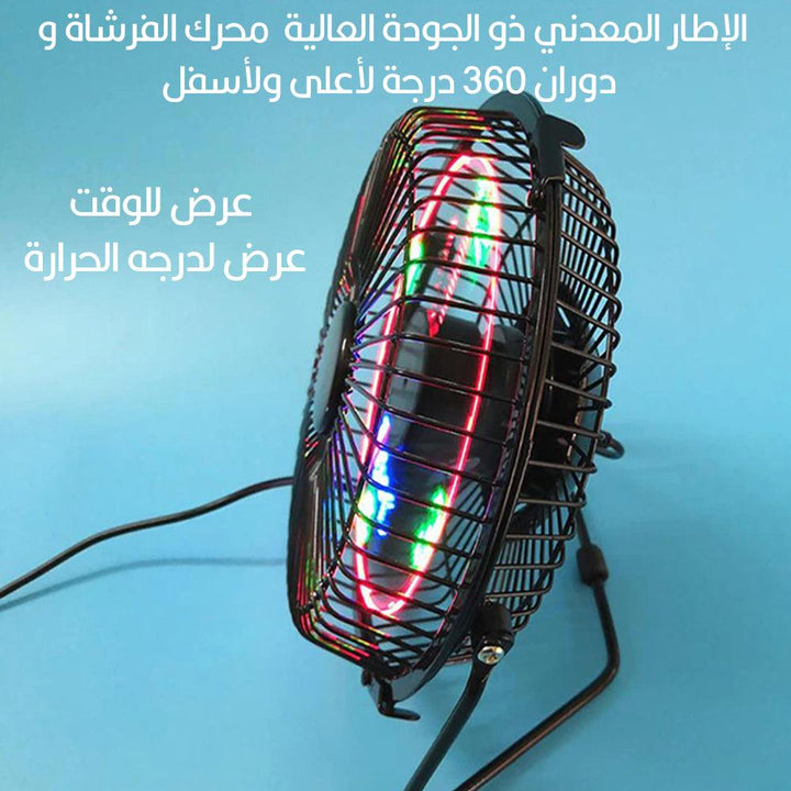 مروحة وساعة إلكترونية مع ضوء LED - Dupamine Store - 20.000