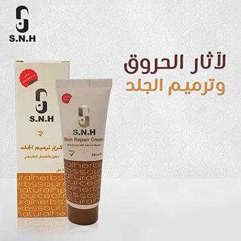 كريم الحروق - Dupamine Store - 19.000