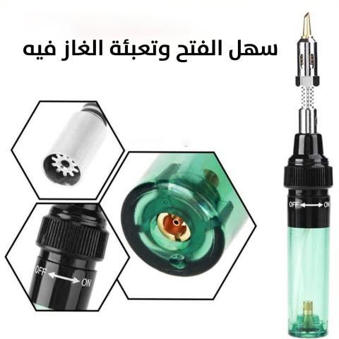 قلم غاز لحام الأشياء الصغيرة - Dupamine Store - 15.000