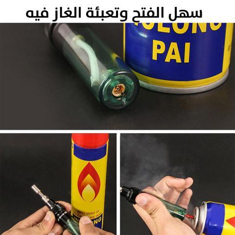 قلم غاز لحام الأشياء الصغيرة - Dupamine Store - 15.000