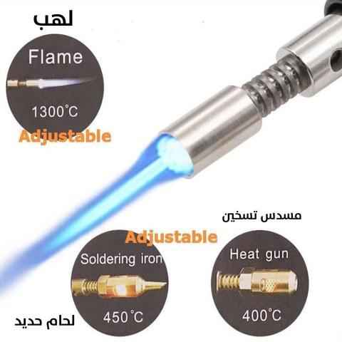 قلم غاز لحام الأشياء الصغيرة - Dupamine Store - 15.000