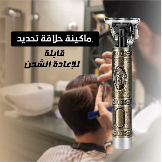 ماكينة حلاقة الشعر واللحية Professional Hair TRIMMER