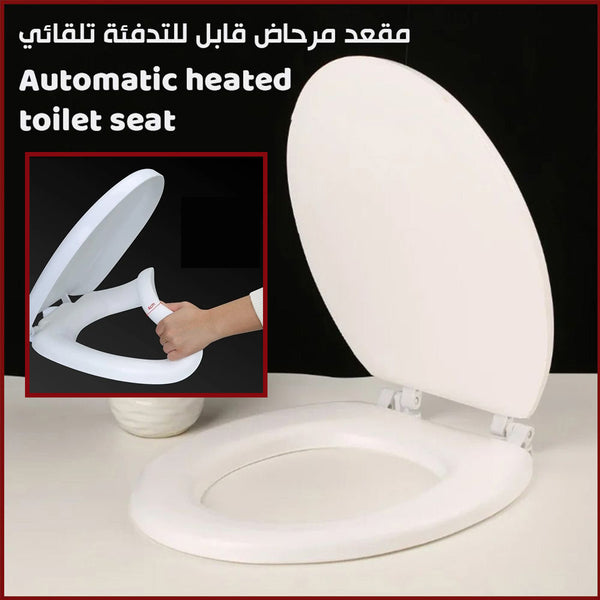 Flexible Foam Toilet Seat - Healthy Sitting Experience