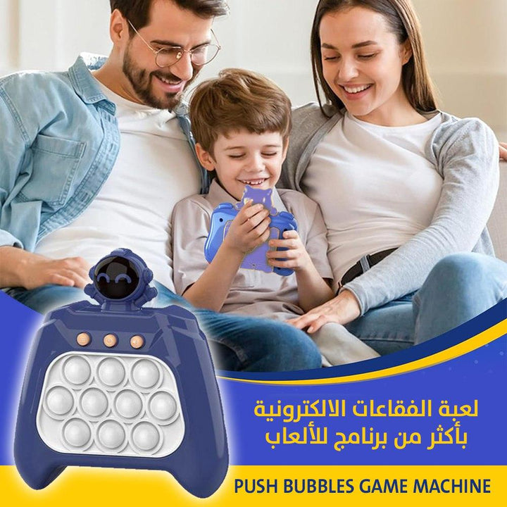 لعبة الفقاعات الالكترونيه باكر من برنامج للالعاب - Dupamine Store - 8.000