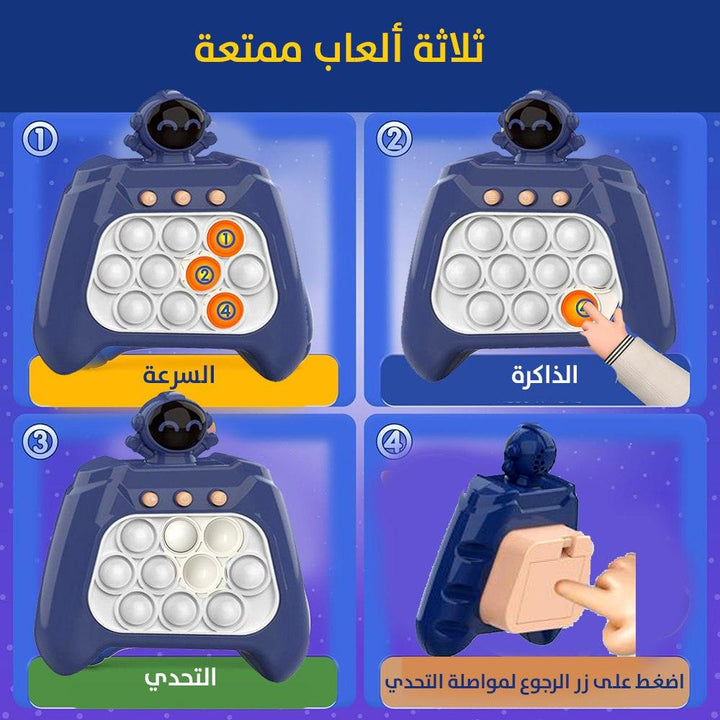 لعبة الفقاعات الالكترونيه باكر من برنامج للالعاب - Dupamine Store - 8.000