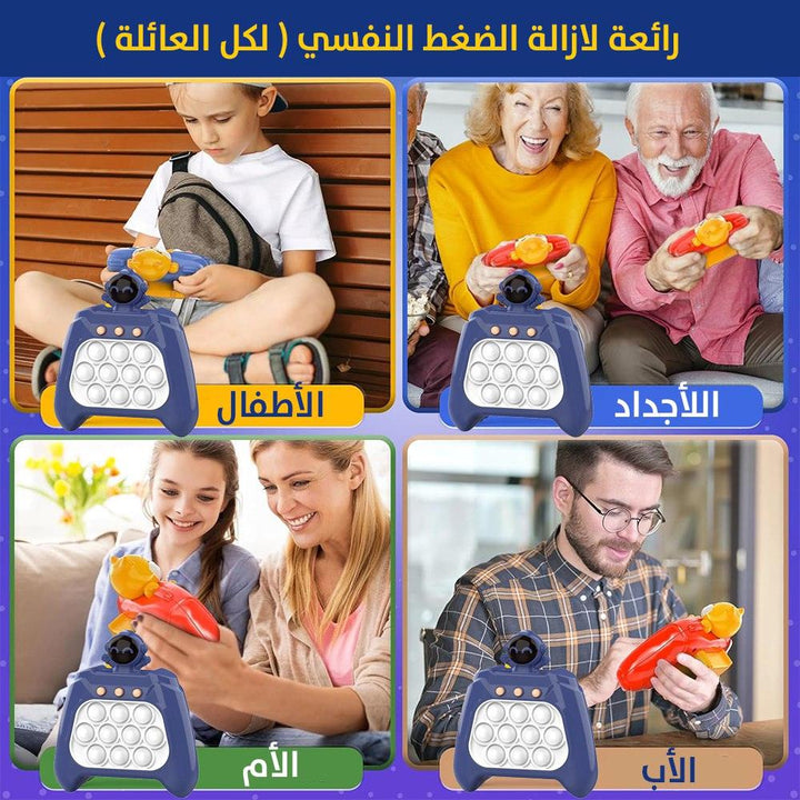 لعبة الفقاعات الالكترونيه باكر من برنامج للالعاب - Dupamine Store - 8.000