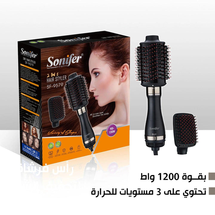 فرشاة تصفيف الشعر الكهربائية sonifer Hair Straightening Brush Hot SF-9579 - Dupamine Store - 22.000