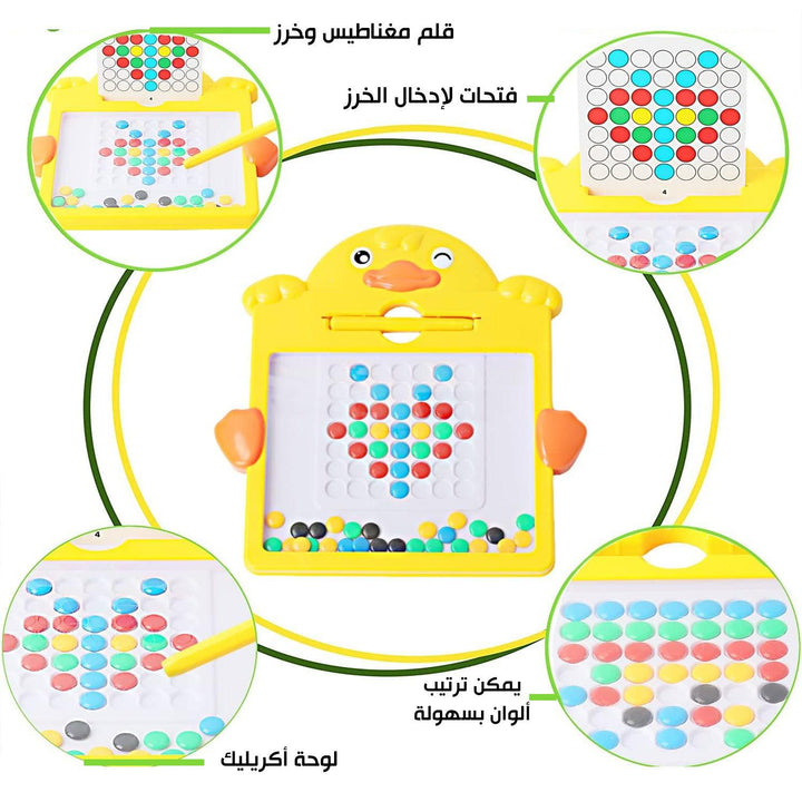 لوحة رسم مغناطيسية للأطفال الصغار - Dupamine Store - 10.000