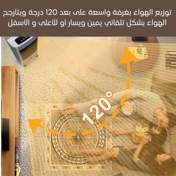 مكيف صحراوي منزلي حامي بارد silanova 75w - Dupamine Store - 57.000