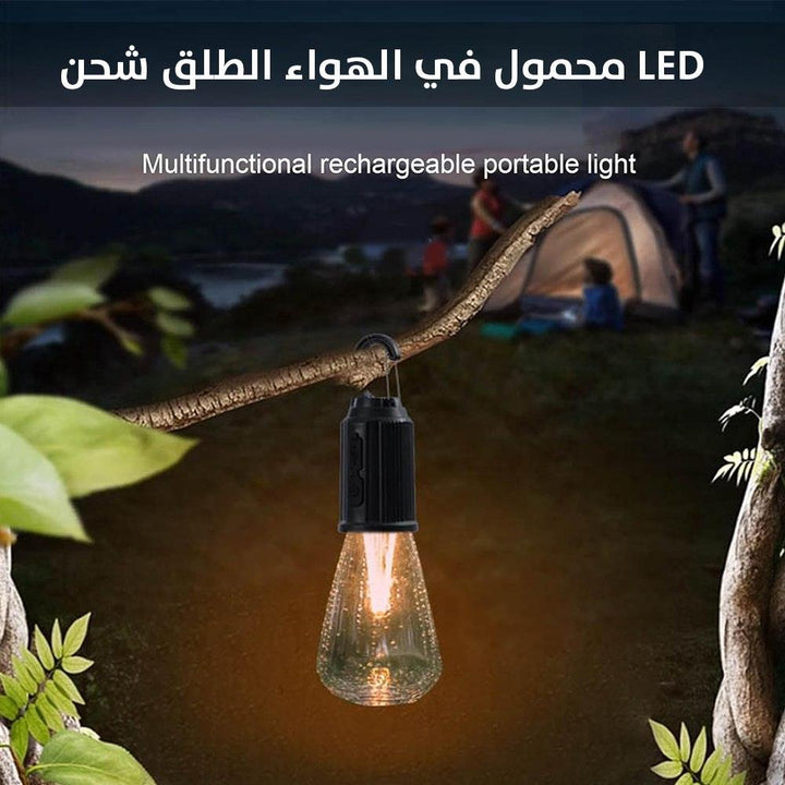 مصباح LED محمول وقابل لإعادة الشحن - Dupamine Store - 5.000