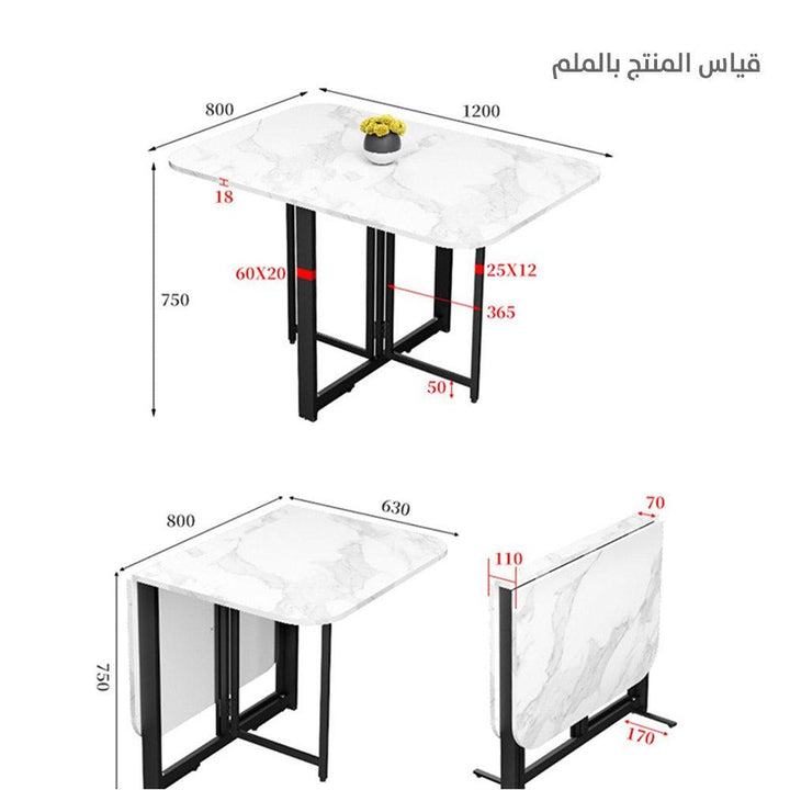 طاولة راقية قابلة للطي - Dupamine Store - 80.000