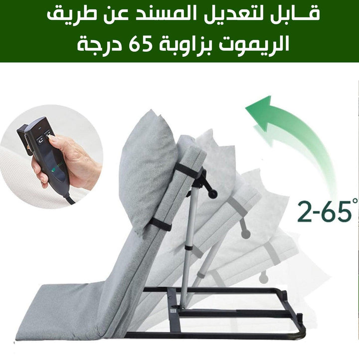 مسند طبي للظهر والرأس يعمل بالشحن - Dupamine Store - 165.000