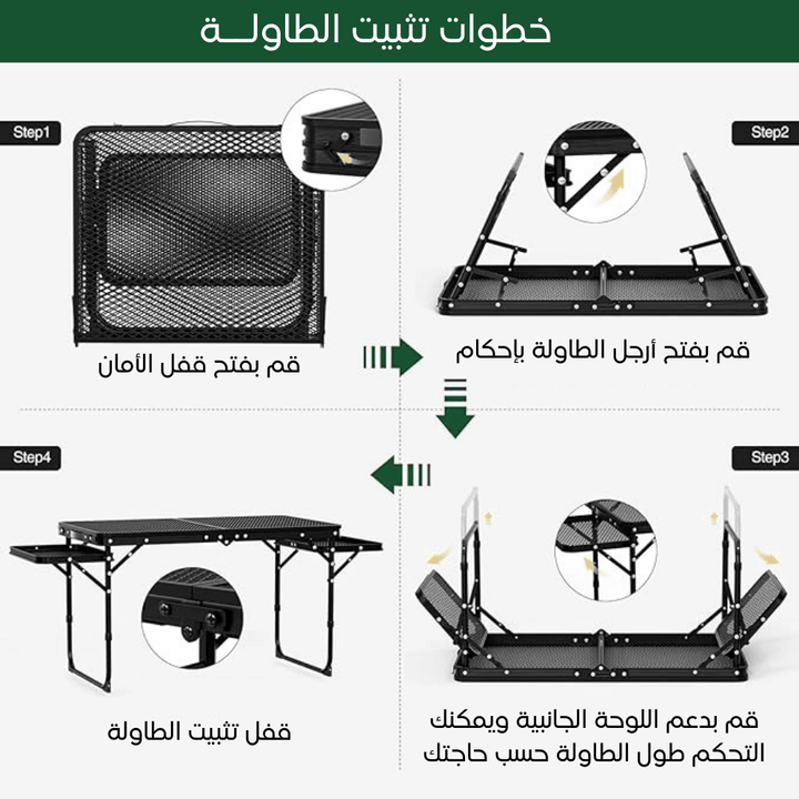 طاولة قابلة للطي للرحلات والتخييم - Dupamine Store - 38.000