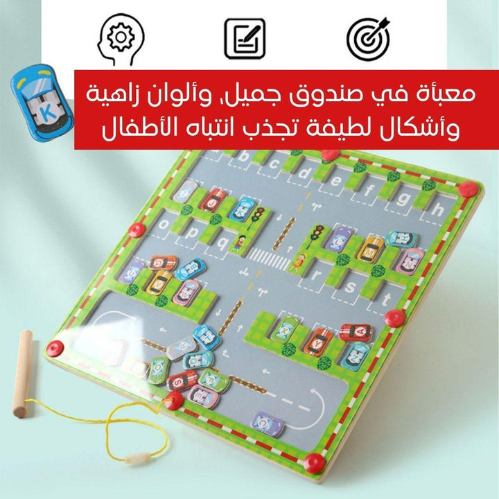 لعبة اصطفاف السيارات المغناطيسية - Dupamine Store - 9.000