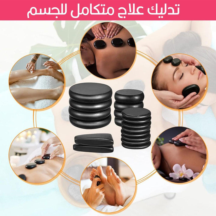 أحجار تسخين كهربائي لتدليك الجسم - Dupamine Store - 35.000