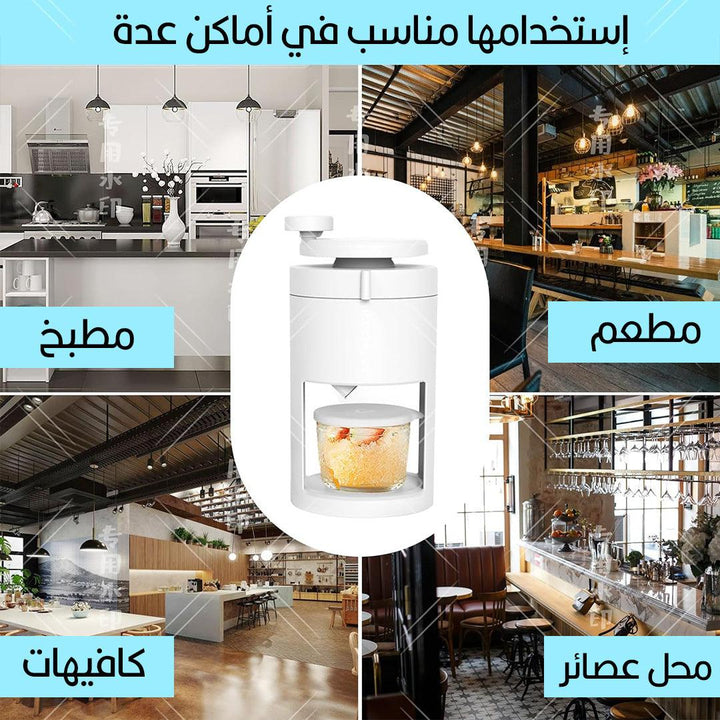 صانعة الثلج اليدوية - كفاءة عالية وتصميم ثلاثي الأبعاد - Dupamine Store - 14.000