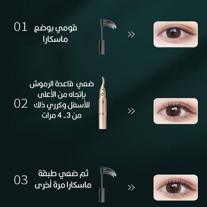 قلم مزدوج لإزالة شعر الحاجب وتقليم الرموش - الحل الأمثل لجمالك اليومي - Dupamine Store - 9.000