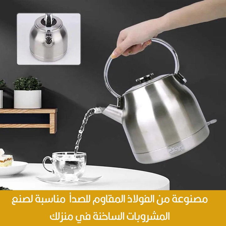 غلاية كهربائية من الفولاذ المقاوم للصدأ - كفاءة في تحضير المشروبات الساخنة - Dupamine Store - 22.000