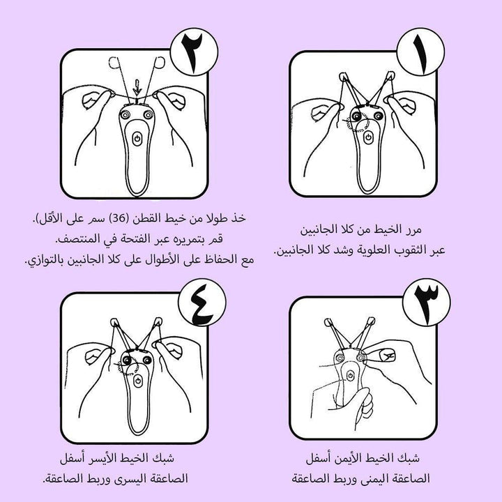 ماكينة ازالة الشعر بالخيط dsp - Dupamine Store - 12.000