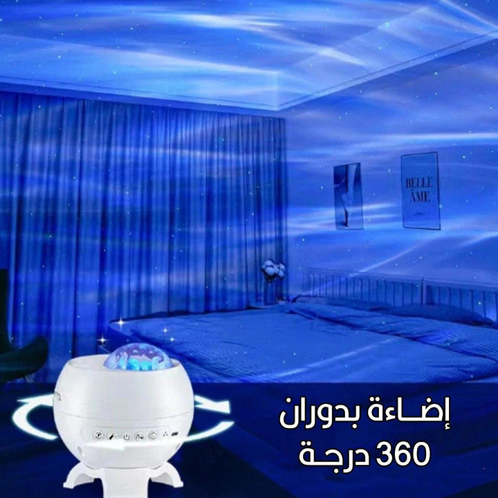 بروجيكتر اضاءة متنوعة مع القمر وسماعة سبيكر - Dupamine Store - 22.000