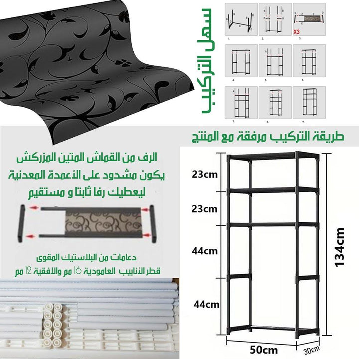 ارفف تخزين فوق المرحاض 3 درجات - Dupamine Store - 5.000