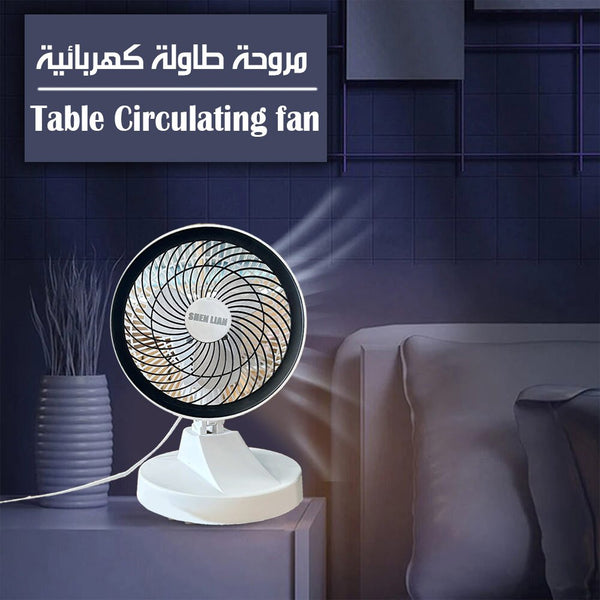 مروحة طاولة كهربائية TABLE FAN SL-320