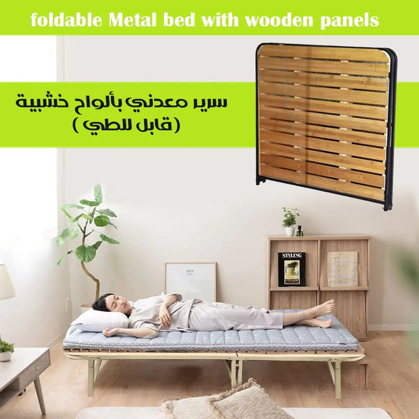 سرير معدني بألواح خشبية قابل للطيMetal Folding Bed with Wooden Panels