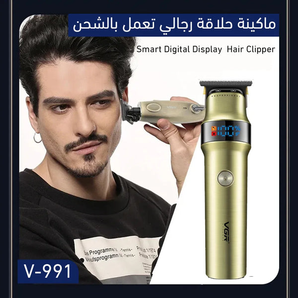 ماكينة حلاقة رجالي تعمل بالشحن vgr Smart Digital Display Hair Clipper V-991