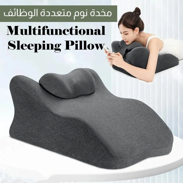 Multifunctional Memory Foam Sleeping Pillow - مخدة نوم ميموري فوم متعددة الوظائف