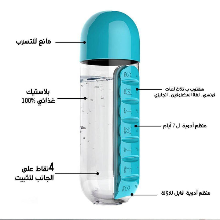 مطرة ماء ومنظم للأدوية - Dupamine Store - 10.000