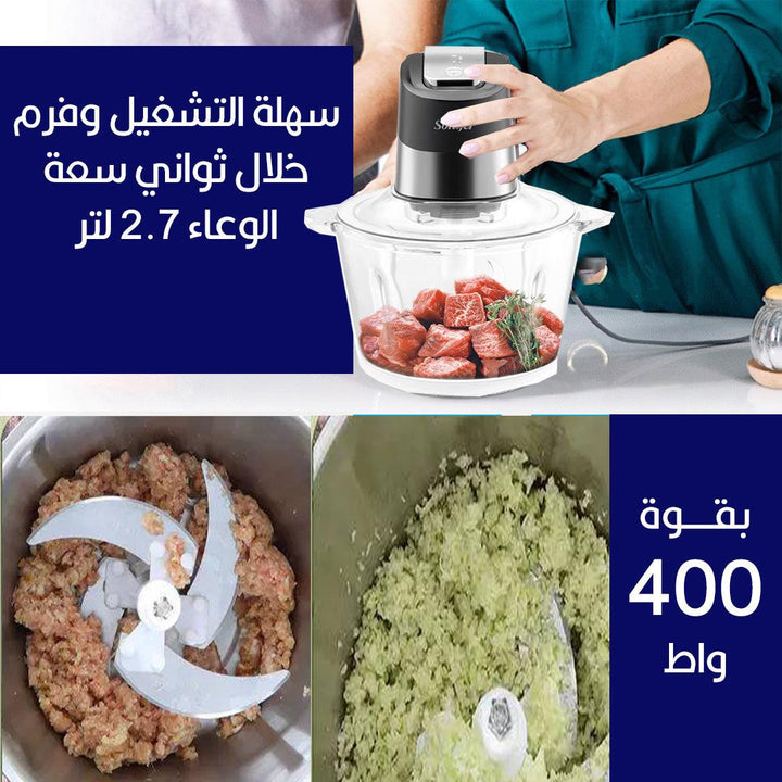 مفرمة لحوم وخضار 2.7لتر sonifer Food Chopper SF-8134 - Dupamine Store - 14.000