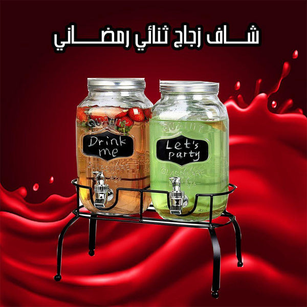 2 شاف زجاج رمضاني - Dupamine Store - 11.000