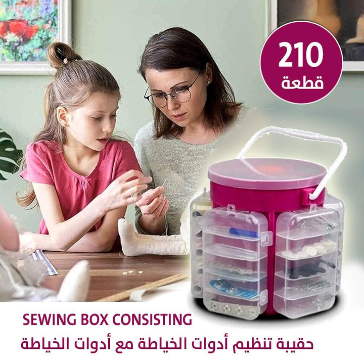 علبة تنظيم ادوات الخياطة 210 قطعة - Dupamine Store - 9.000