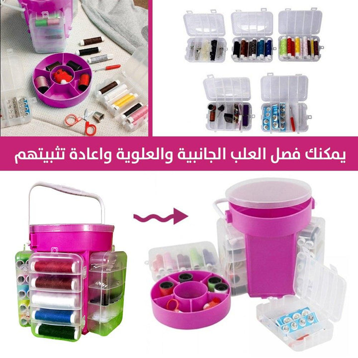 علبة تنظيم ادوات الخياطة 210 قطعة - Dupamine Store - 9.000