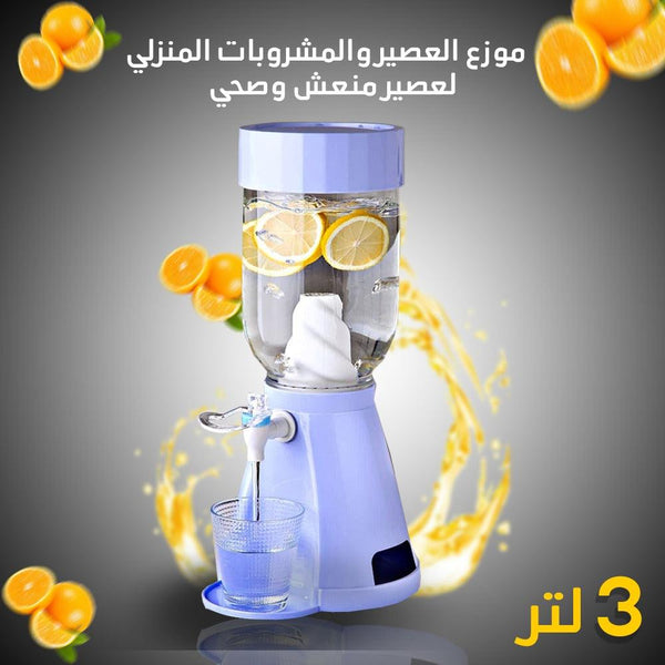 شاف زجاجي 3 لتر - Dupamine Store - 13.000