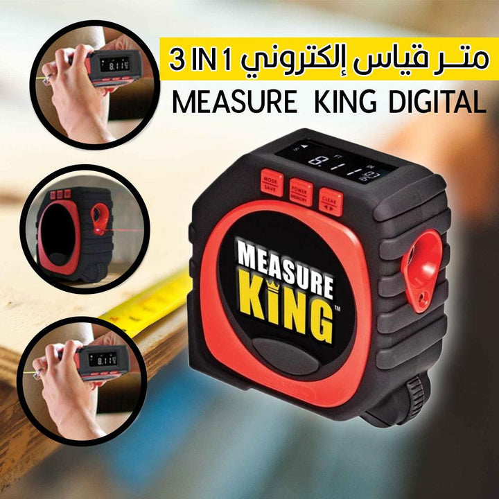 متر قياس إلكتروني 3 في 1 Measure King Digital - Dupamine Store - 21.000