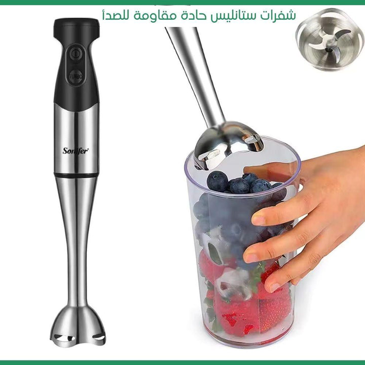 محضرة طعام 3 في 1 sonifer Electric Hand BlenderSF-8013 - Dupamine Store - 24.000