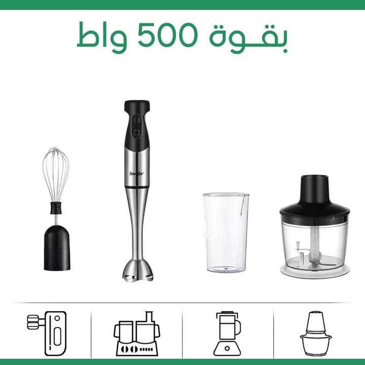 محضرة طعام 3 في 1 sonifer Electric Hand BlenderSF-8013 - Dupamine Store - 24.000