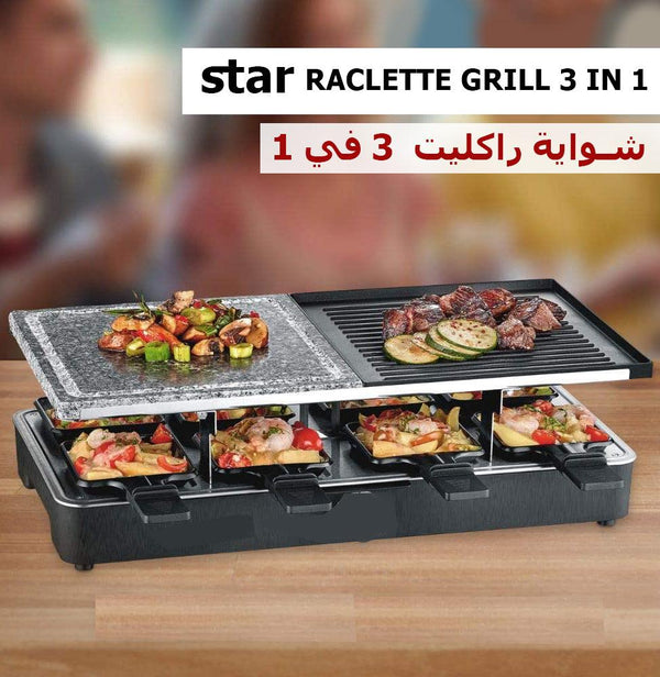 شواية راكليت 3 في 1 star raclette grill - Dupamine Store - 50.000