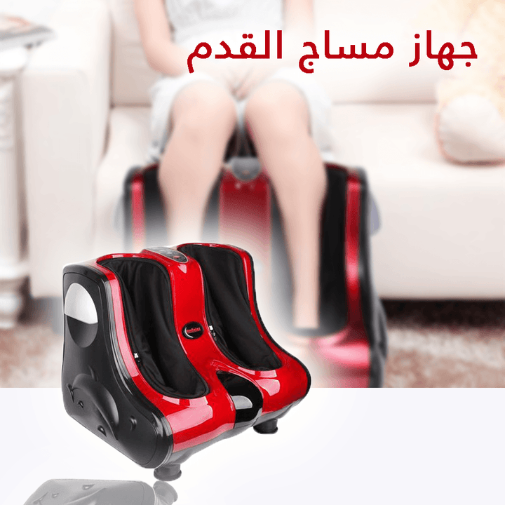 مساج القدمين والساقين - Dupamine Store - 135.000