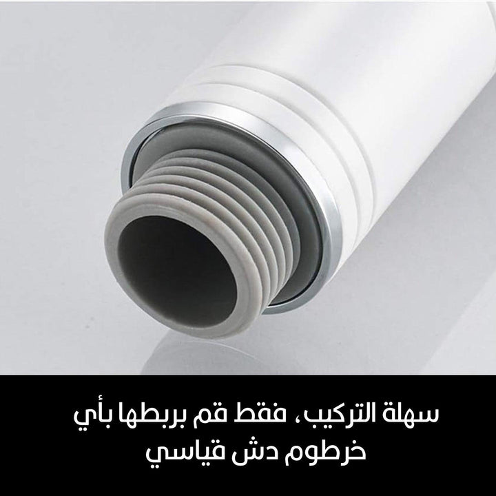 دش الاستحمام المضغوط 4 في 1 - Dupamine Store - 9.000