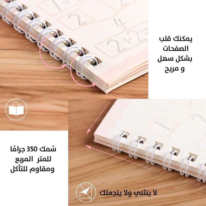 مجموعة الكتب السحرية 4 كتب اللغه عربية او اللغة الانجليزي - Dupamine Store - 7.000