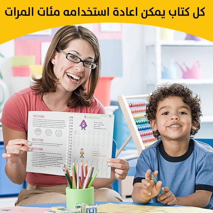 مجموعة الكتب السحرية 4 كتب اللغه عربية او اللغة الانجليزي - Dupamine Store - 7.000